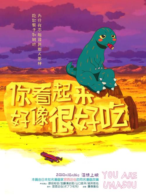 不动产证中使用期限为空